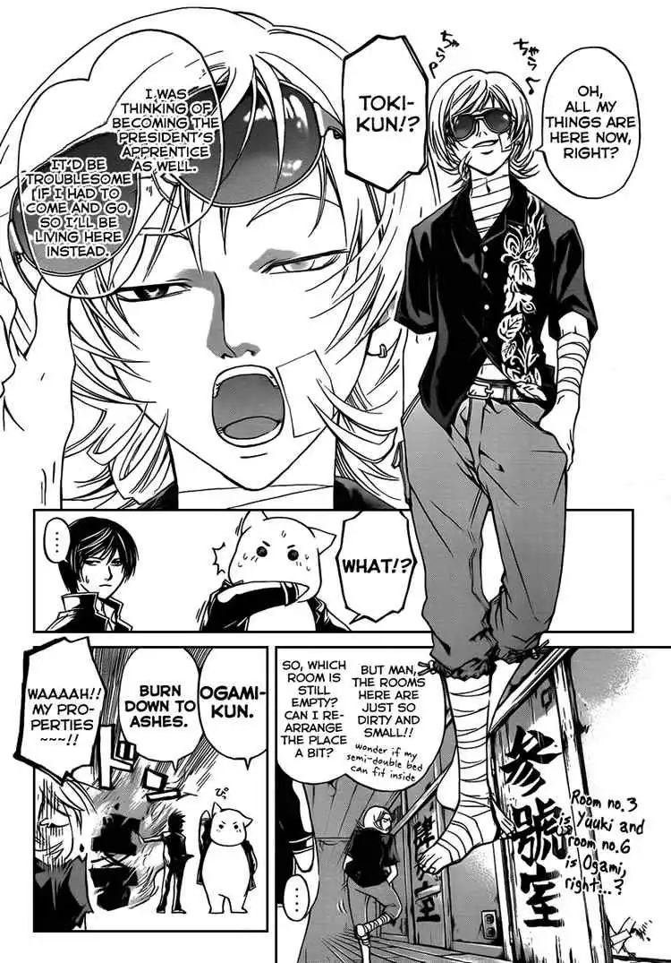 Code: Breaker Chapter 59 14